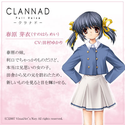 CLANNAD 下敷コレクション No.7 入りこむ 古河渚 春原芽衣