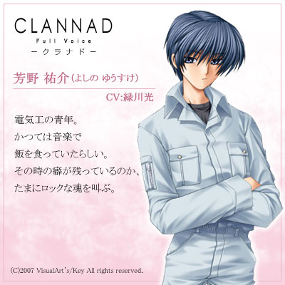 Gamecity オンラインショッピング Clannad Full Voice