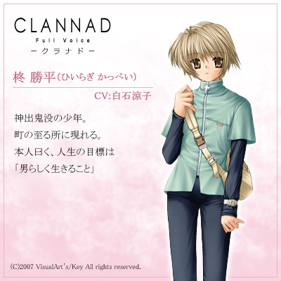 Gamecity オンラインショッピング Clannad Full Voice