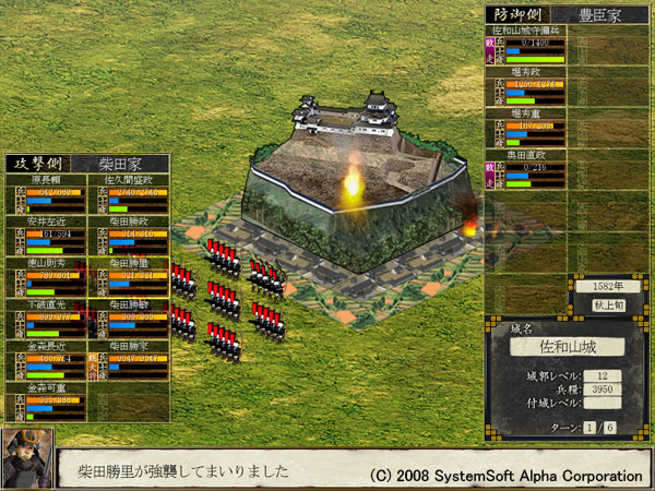 システムソフト・アルファー 天下統一V 6g7v4d0 Amazon.co.jp: 天下統一V [ダウンロード] : ゲーム