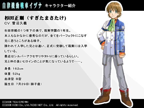 TEA-CROWN 自律機動戦車イヅナ 初回限定版 bme6fzu GAMECITY [オンラインショッピング]
