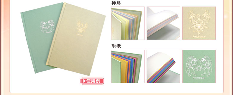 お値下げ♡アンジェリーク　ノートブック？ お値下げ♡アンジェリーク ノートブック？ 2025年最新