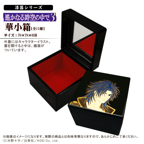 GAMECITY [オンラインショッピング]GAEMCITY COLLECTION 漆器シリーズ