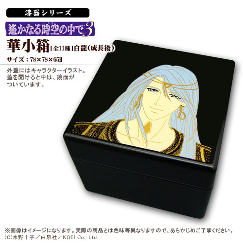 GAMECITY [オンラインショッピング]GAEMCITY COLLECTION 漆器シリーズ