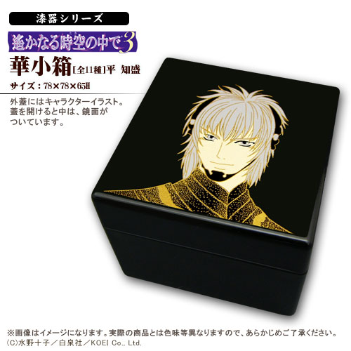GAMECITY [オンラインショッピング]GAEMCITY COLLECTION 漆器シリーズ