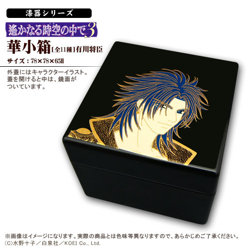 GAMECITY [オンラインショッピング]GAEMCITY COLLECTION 漆器シリーズ