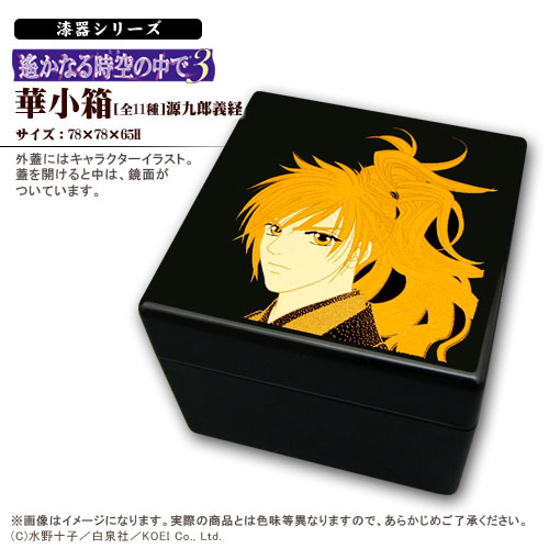 GAMECITY [オンラインショッピング]GAEMCITY COLLECTION 漆器シリーズ