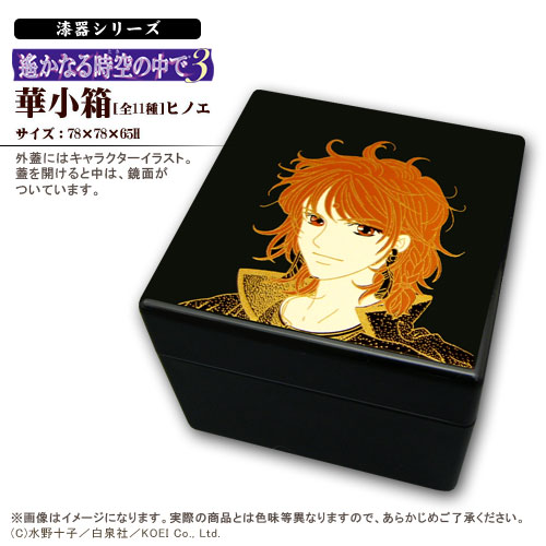 GAMECITY [オンラインショッピング]GAEMCITY COLLECTION 漆器シリーズ