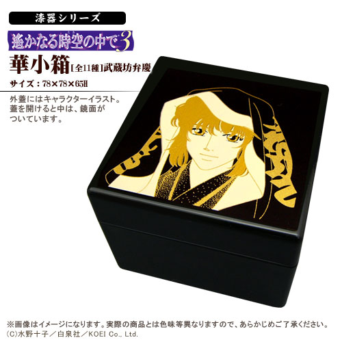 GAMECITY [オンラインショッピング]GAEMCITY COLLECTION 漆器シリーズ