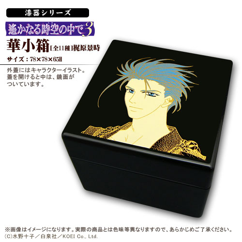 GAMECITY [オンラインショッピング]GAEMCITY COLLECTION 漆器シリーズ