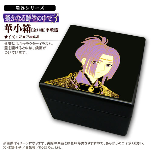 GAMECITY [オンラインショッピング]GAEMCITY COLLECTION 漆器シリーズ