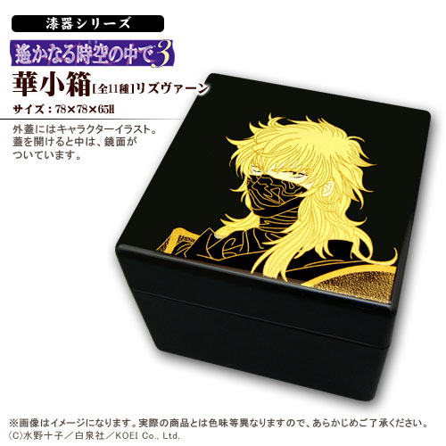 GAMECITY [オンラインショッピング]GAEMCITY COLLECTION 漆器シリーズ