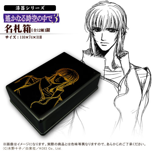 GAMECITY [オンラインショッピング]GAEMCITY COLLECTION 漆器