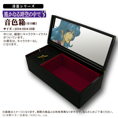 GAMECITY [オンラインショッピング]GAEMCITY COLLECTION 漆器シリーズ