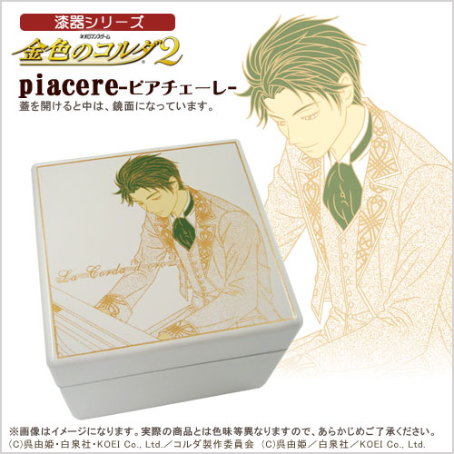 GAMECITY [オンラインショッピング]GAEMCITY COLLECTION 漆器