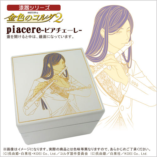 GAMECITY [オンラインショッピング]GAEMCITY COLLECTION 漆器