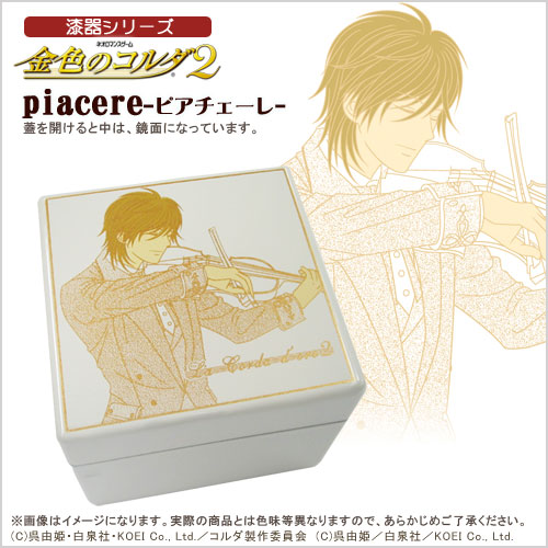 GAMECITY [オンラインショッピング]GAEMCITY COLLECTION 漆器