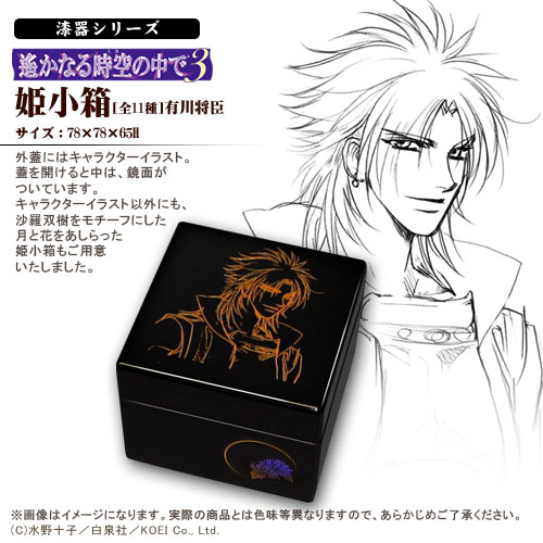 GAMECITY [オンラインショッピング]GAEMCITY COLLECTION 漆器