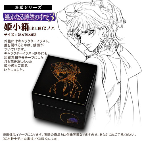 GAMECITY [オンラインショッピング]GAEMCITY COLLECTION 漆器