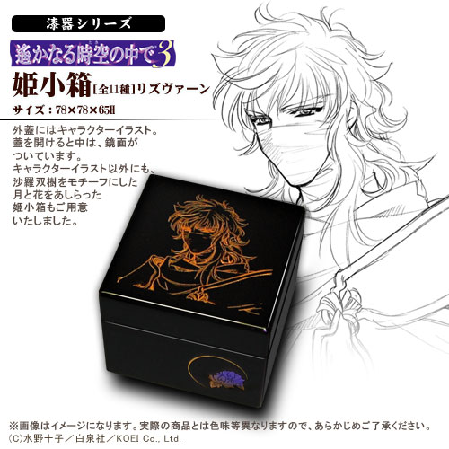 GAMECITY [オンラインショッピング]GAEMCITY COLLECTION 漆器