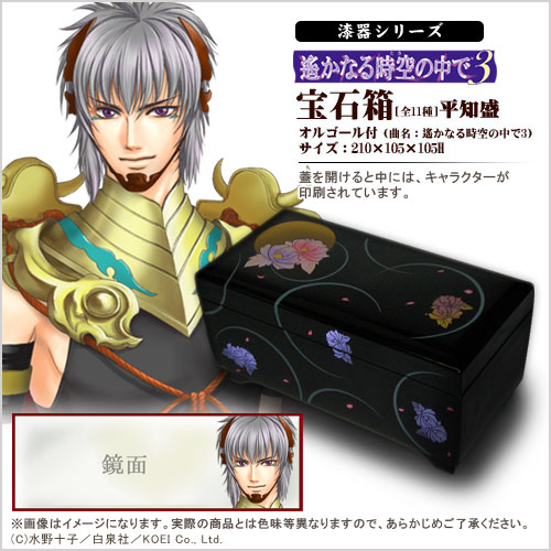 GAMECITY [オンラインショッピング]GAEMCITY COLLECTION 漆器