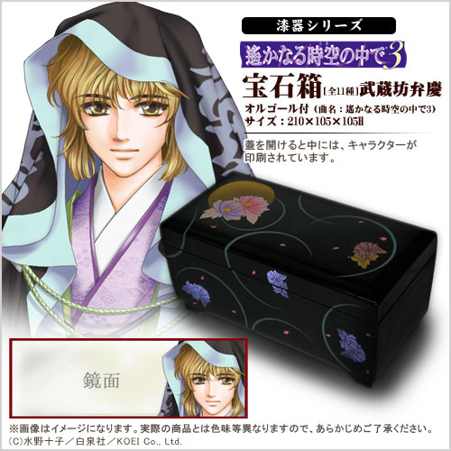 GAMECITY [オンラインショッピング]GAEMCITY COLLECTION 漆器