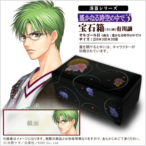 GAMECITY [オンラインショッピング]GAEMCITY COLLECTION 漆器