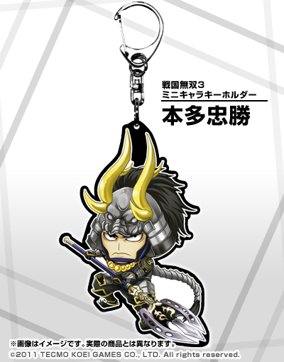 戦国無双 みにきゃら アクリルキーホルダー Amazon.co.jp: 戦国無双4 ミニキャラアクリルキーホルダー 島