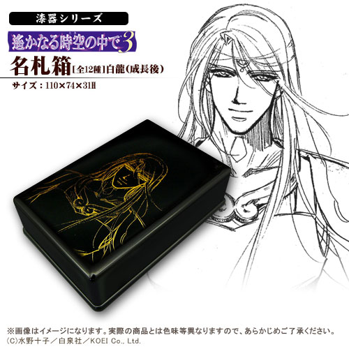 GAMECITY [オンラインショッピング]GAEMCITY COLLECTION 漆器シリーズ