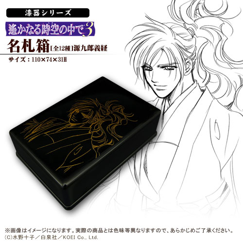 GAMECITY [オンラインショッピング]GAEMCITY COLLECTION 漆器