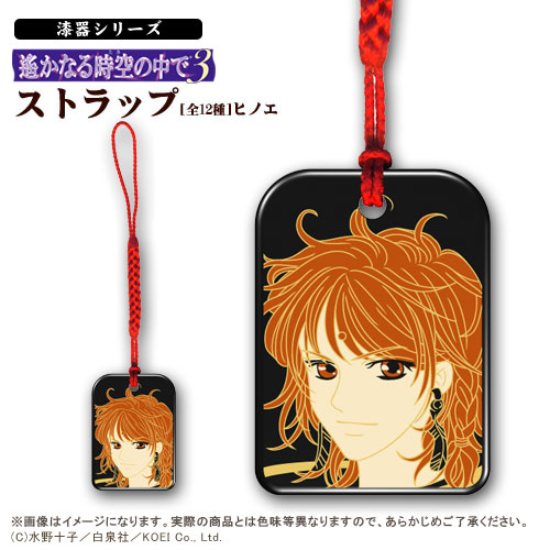 美品★遙かなる時空の中で3 紅の月 限定生産盤2枚組 水野十子 GAMECITY [オンラインショッピング]GAEMCITY COLLECTION 漆器