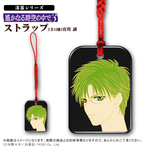 GAMECITY [オンラインショッピング]GAEMCITY COLLECTION 漆器