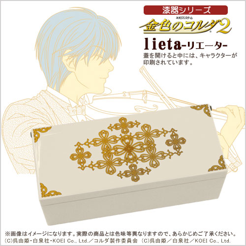 金色のコルダシリーズ まとめ売り Amazon.co.jp: 金色のコルダ Blue♪Sky Blu-ray BOX(通常版