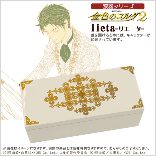 GAMECITY [オンラインショッピング]GAEMCITY COLLECTION 漆器