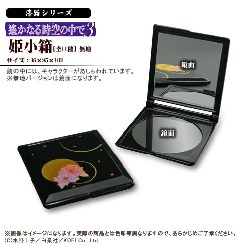 GAMECITY [オンラインショッピング]GAEMCITY COLLECTION 漆器