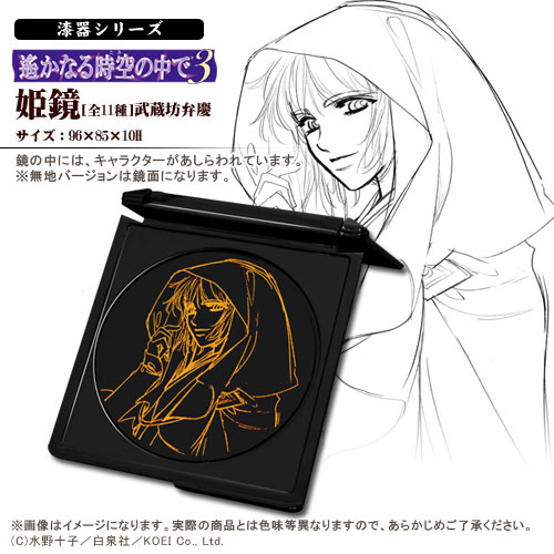 GAMECITY [オンラインショッピング]GAEMCITY COLLECTION 漆器