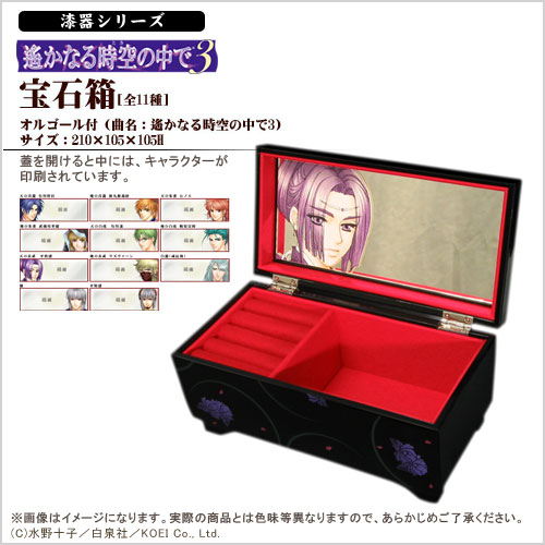 GAMECITY [オンラインショッピング]GAEMCITY COLLECTION 漆器シリーズ