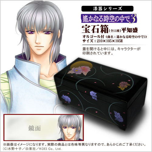 GAMECITY [オンラインショッピング]GAEMCITY COLLECTION 漆器シリーズ