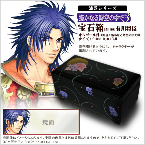 GAMECITY [オンラインショッピング]GAEMCITY COLLECTION 漆器シリーズ