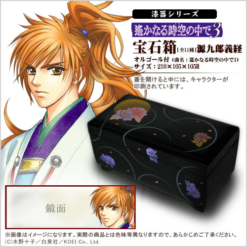 GAMECITY [オンラインショッピング]GAEMCITY COLLECTION 漆器シリーズ