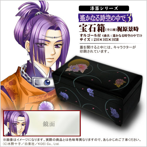 GAMECITY [オンラインショッピング]GAEMCITY COLLECTION 漆器