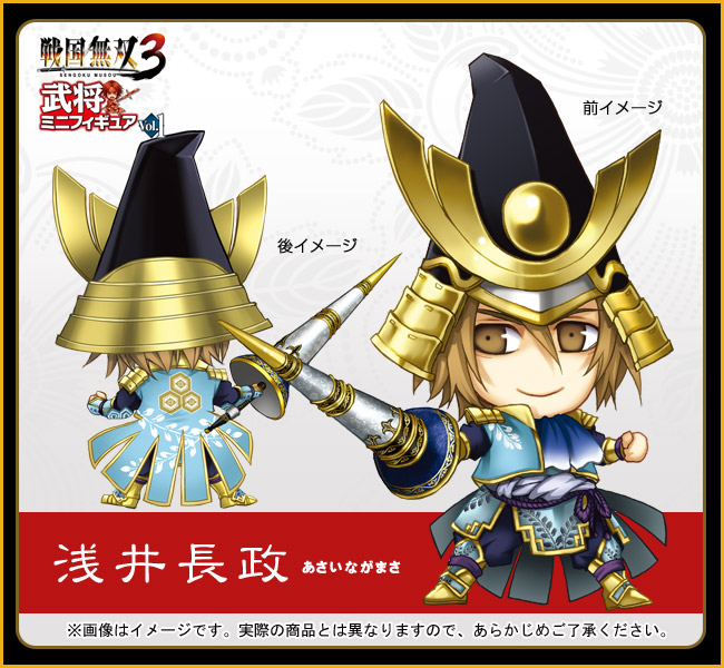 戦国無双3 武将ミニフィギュア　Vol.1 全12種セット 戦国無双3 武将ミニフィギュア Vol.3 12個入り1BOX｜ホビーの総合通販