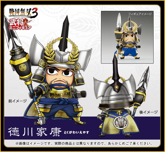 【全コンプリート】戦国無双3 ミニ武将vol.3 BOX 12体セット売り 戦国無双3 武将ミニフィギュア Vol.3 12個セット (フィギュア