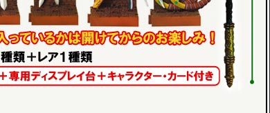GAMECITY [オンラインショッピング] 真・三國無双4 武器大全