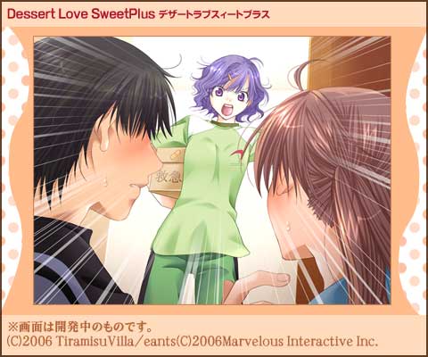 DessertLove Sweetplus』ご予約受付中！