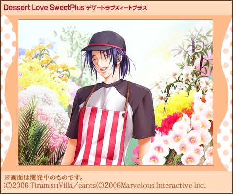 DessertLove Sweetplus』ご予約受付中！
