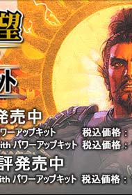 windows 信長の野望・天下創世 with パワーアップキット Amazon.co.jp: [Steam] 信長の野望・天下創世 with パワーアップ