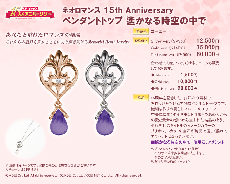 限定指人形ウルトラマンゼロ15thアニバーサリーゴールドver. ケース