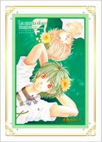 LaLa2010年　複製年賀状ポストカード　金色のコルダ 金色のコルダ」ポストカード