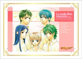 金色のコルダ」ポストカード